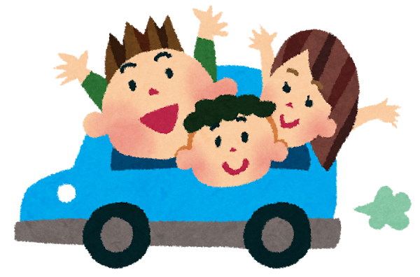 家族ドライブ